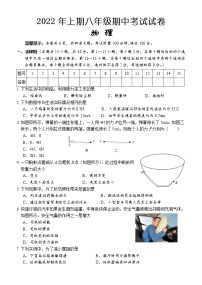 湖南省怀化市通道县2021-2022学年八年级下学期期中考试物理试题（含答案）