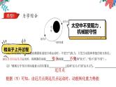 2022年物理中考复习课件—综合能力专题（力、电、热综合）