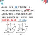 2022年中考物理复习——实验专题（测量、光学、沸腾、晶体、密度）课件PPT