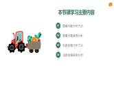2022年中考物理复习专题——电路故障与图像专题课件