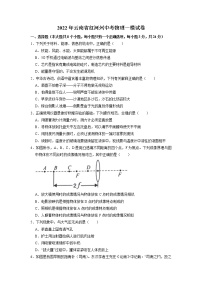 2022年云南省红河州中考第一次模拟考试物理试题