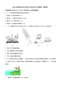 2022年黑龙江省齐齐哈尔市龙沙区中考物理一模试卷（无答案）