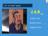 8.1牛顿第一定律课件2021- 2022学年人教版物理八年级下册