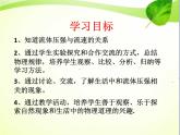 9.4流体压强与流速的关系（课件）2021-2022学年人教版物理八年级下册