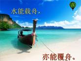 10.1浮力课件2020－2021学年人教版物理八年级下册