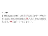 第十章浮力--浮力计算2021-2022学年人教版八年级物理下册课件PPT
