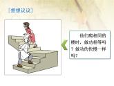 2020-2021学年人教版八年级物理11.2功率课件PPT
