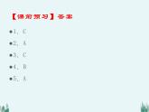 14.1热机课件2021——2022学年人教版九年级物理