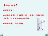 14.1热机课件2021——2022学年人教版九年级物理