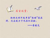 2020-2021学年人教版九年级物理全册第十五章第5节串、并联电路中电流的规律课件
