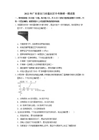 2022年广东省江门市蓬江区中考物理一模试卷（无答案）