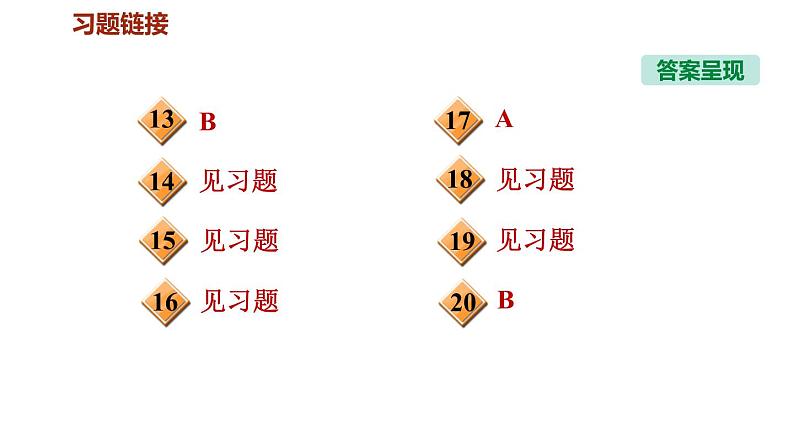 7.3重力习题课件—2021春八年级人教版物理下册03