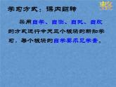 人教版物理九年级全一册15.4电流的测量课件