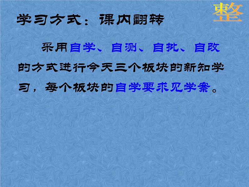 人教版物理九年级全一册15.4电流的测量课件02