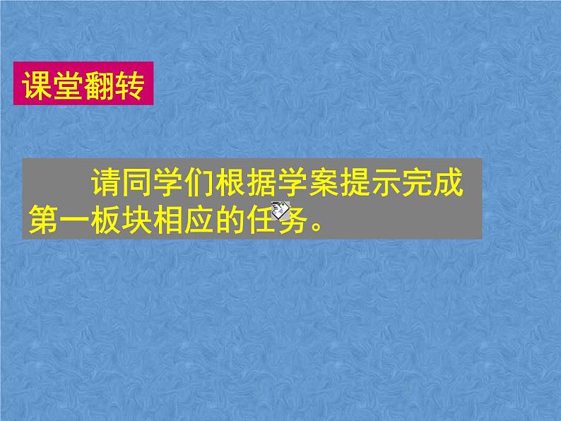 人教版物理九年级全一册15.5串、并联电路中电流的规律课件02