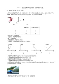 2022年广东省珠海市斗门区斗门镇初级中学中考第一次练兵模拟考试物理试题（无答案）