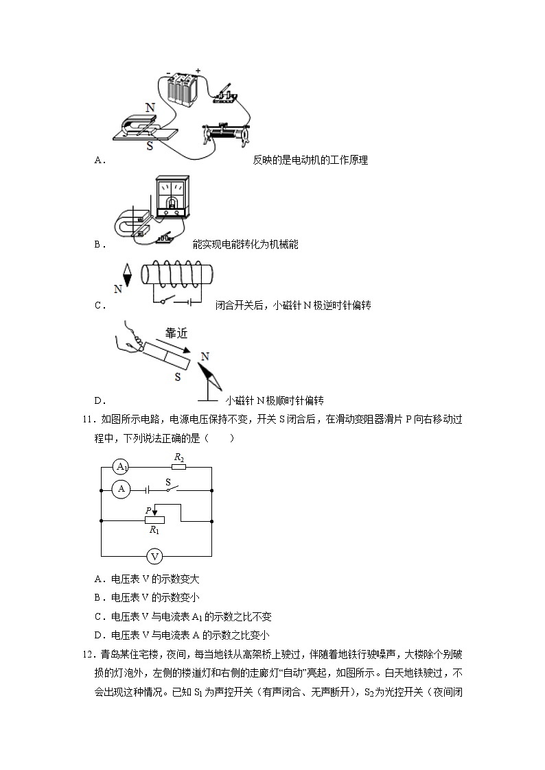2022年山东省德州市武城县中考物理第一次练兵物理试卷（有答案）03
