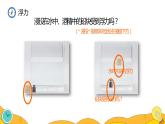 10.1 浮力（40张）-人教版物理八年级下册课件