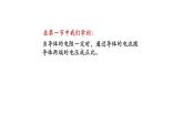 2020-2021学年人教版九年级物理17.2欧姆定律课件PPT