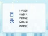 第四章《一 光的传播》课件+教案