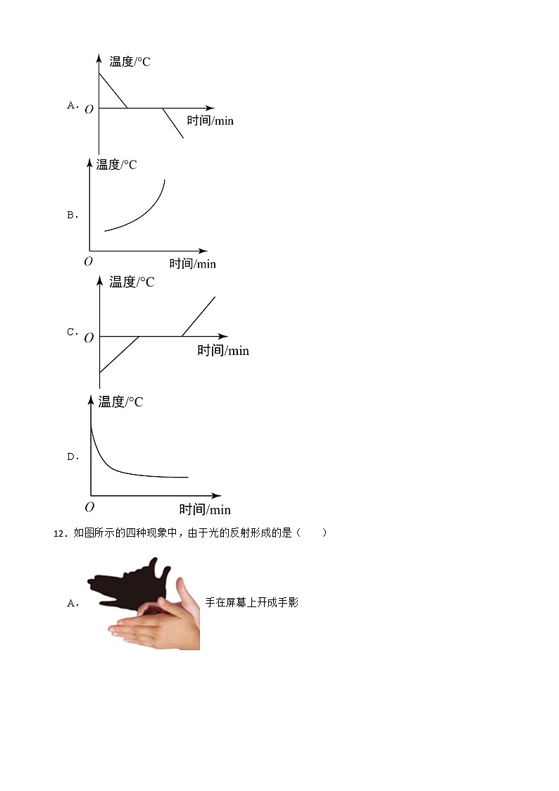 贵州省贵阳市八年级下学期物理期中考试试卷及答案第3页