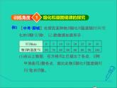 新版粤教沪版八年级物理上册第4章物质形态及其变化4.5水循环和水资源高频考点专训专训2物态变化规律的探究课件