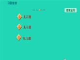 新版粵教滬版八年級物理上冊第5章我們周圍的物質(zhì)專題技能訓(xùn)練五訓(xùn)練2如何根據(jù)探究數(shù)據(jù)找規(guī)律習(xí)題課件