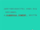新版粵教滬版八年級物理上冊第5章我們周圍的物質(zhì)高頻考點(diǎn)專訓(xùn)專訓(xùn)2密度的測量__特殊方法習(xí)題課件