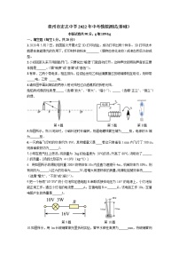 2022年安徽省亳州市宏志中学中考模拟物理试题(word版无答案)