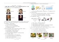 2022年甘肃省金昌市金川区九年级联考物理试题（含答案）