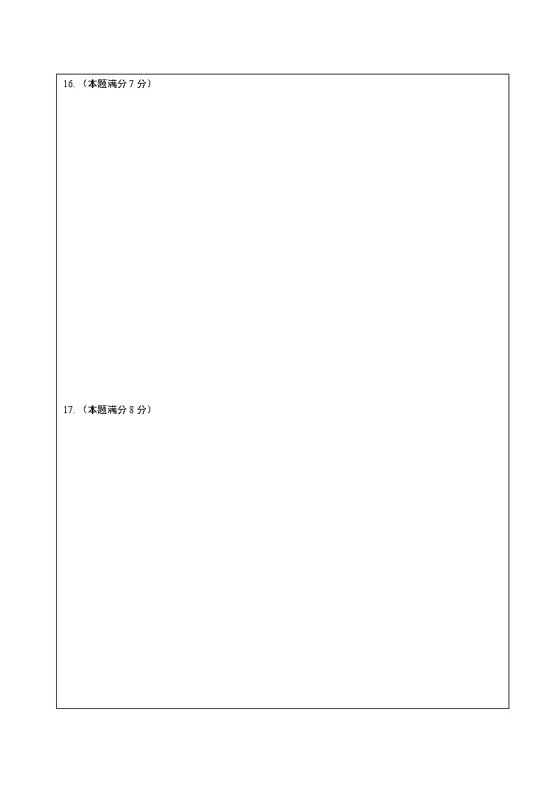 物理-2022年江西省中考考前押题密卷（答题卡）第2页
