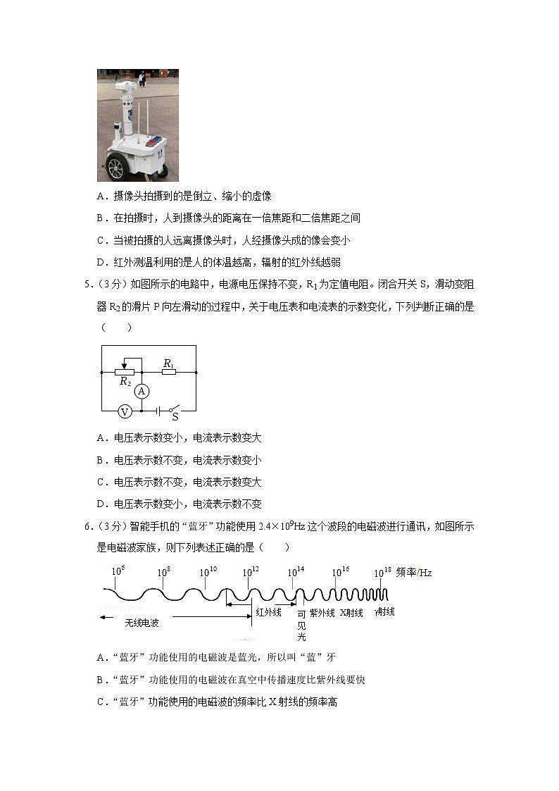 2022年广东省揭阳市中考物理一模试卷02