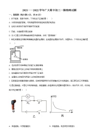 2022年广东省广州大学附属中学中考一模物理卷及答案（文字版）