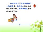 沪科版八年级物理下册 10.3做功了吗课件