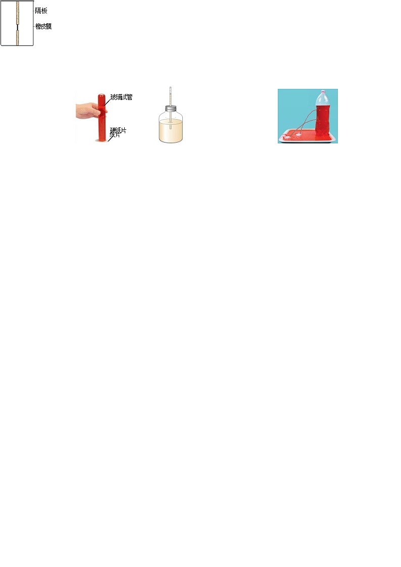 2022年北京市西城区九年级模拟测试（中考二模）物理试卷（含答案）03