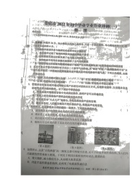 2022年湖南省娄底市初中毕业学业作业冲刺物理试题（一）（含答案）