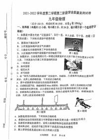 2022年江苏省南京市秦淮区中考二模物理试题（无答案）