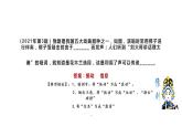 2022年中考备考冲刺--河南省中招命题特点分析和答题技巧(物理)