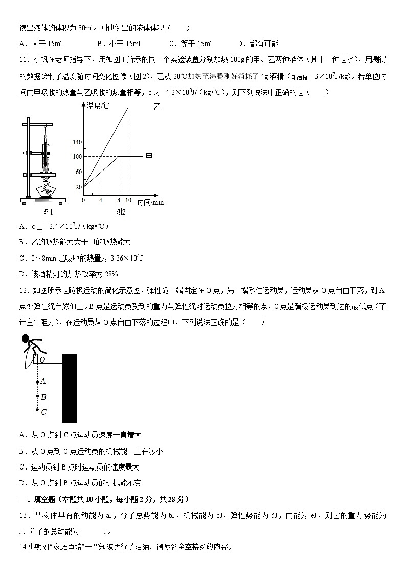 2022年江苏省苏州市中考物理模拟试卷(word版无答案)03