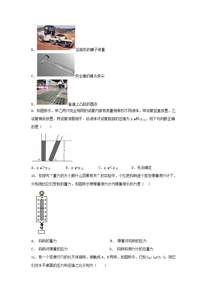山西省阳泉市矿区2021-2022学年八年级下学期期末模拟物理试卷03