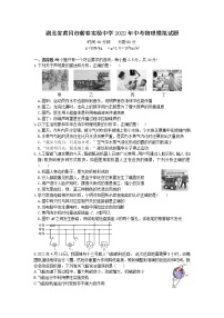 2022年湖北省黄冈市蕲春县思源实验学校中考物理模拟试题（一）(word版含答案)