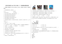 四川省丹棱县2022学年八年级（下）物理期末模拟试题