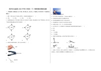 四川省古蔺县2022学年八年级（下）物理期末模拟试题