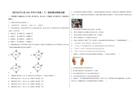 四川省开江县2022学年八年级（下）物理期末模拟试题