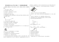 四川省绵竹市2022学年八年级（下）物理期末模拟试题