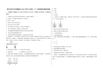 四川省泸州市纳溪区2022学年八年级（下）物理期末模拟试题