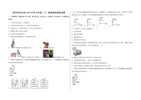 四川省旺苍县2022学年八年级（下）物理期末模拟试题