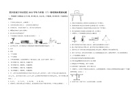 四川省遂宁市安居区2022学年八年级（下）物理期末模拟试题