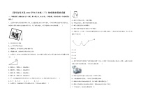 四川省青川县2022学年八年级（下）物理期末模拟试题