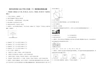 四川省什邡市2022学年八年级（下）物理期末模拟试题